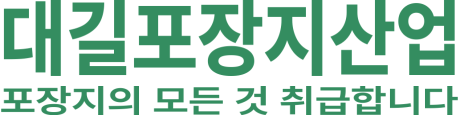 대길포장지산업 로고 이미지