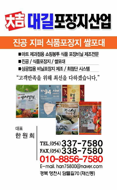 고객만족을 위해 최선을 다하겠습니다. 감사합니다.