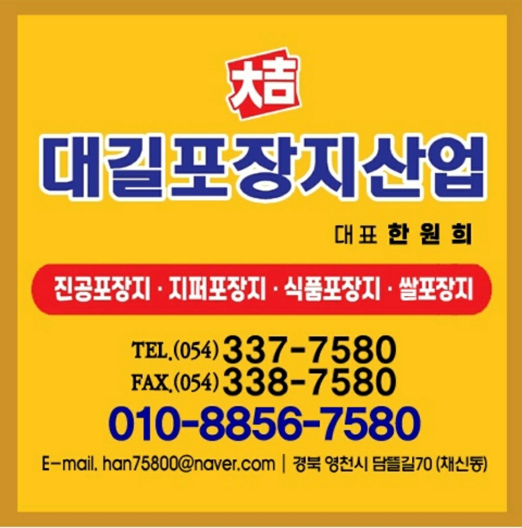 고객만족을 위해 최선을 다하겠습니다. 감사합니다.